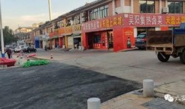 六安爆料最新,最新爆料揭示城市变迁与发展新动向”